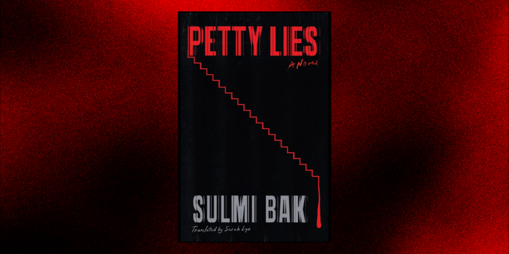 pettyliesexcerpt_novelsuspects